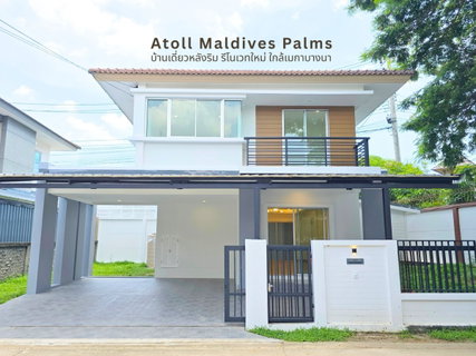 [For Sale] Urgent Sale! 🔥 4-Bedroom Single House Atoll Maldives Palms – Corner Unit, Fully Renovated, Move-in Ready! Near Mega Bangna