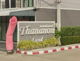 Project Thananon Land Ratchapruek - Chaiyapruek Picture - 2/4