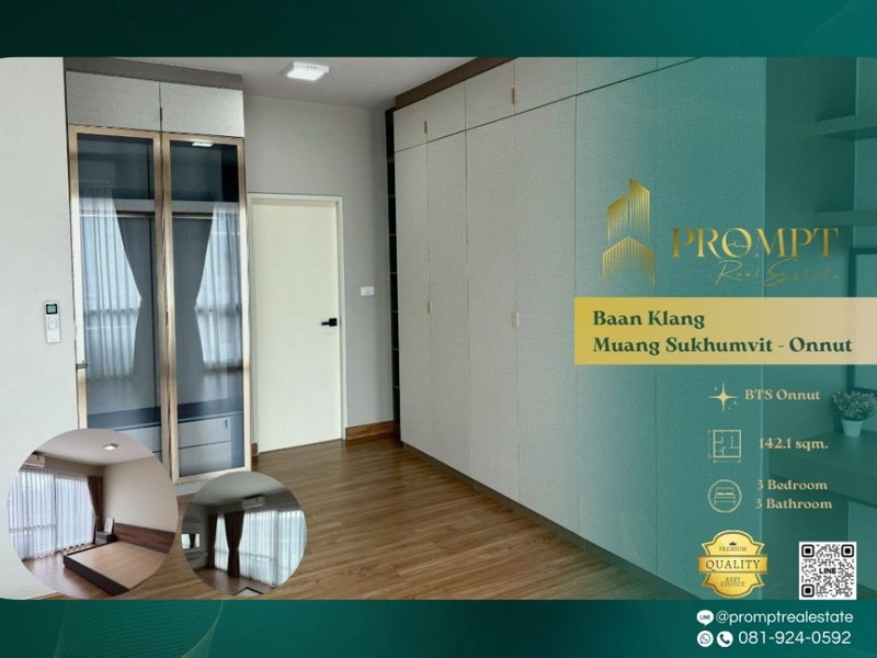 Houses for sale : AB05834 - Baan Klang Muang Sukhumvit - Onnut