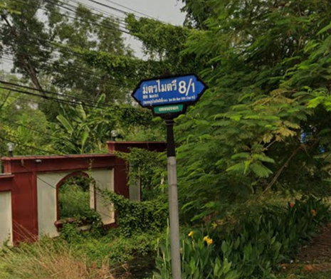 รูป Kittichai Villa 10 - รูปที่ 3/4