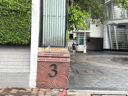 รูป Baan Rajprasong - รูปที่ 3/8