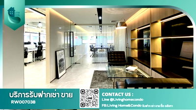 สำนักงานให้เช่า : ให้เช่าสำนักงานพร้อมเข้าอยู่ Asok Tower ถนนสุขุมวิท 21 (ซอยอโศก) พร้อมใช้งานทันที – ไม่ต้องเสียเวลาตกแต่ง RW007038 