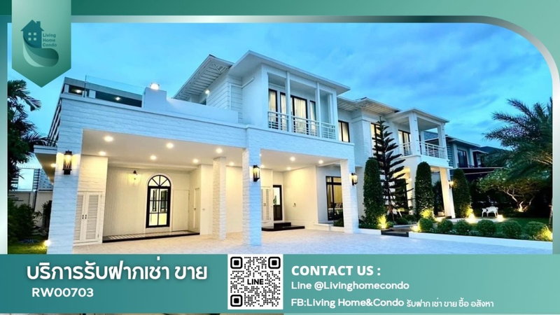 บ้านเดี่ยวให้เช่า : ให้เช่าบ้านในโครงการ Perfect Masterpiece สุขุมวิท77 อลังการบ้านหรูไซร์ใหญ่ พร้อมอยู่ สระว่ายน้ำหรู ใกล้โรงพยาบาลสมิติเวช- RW007034