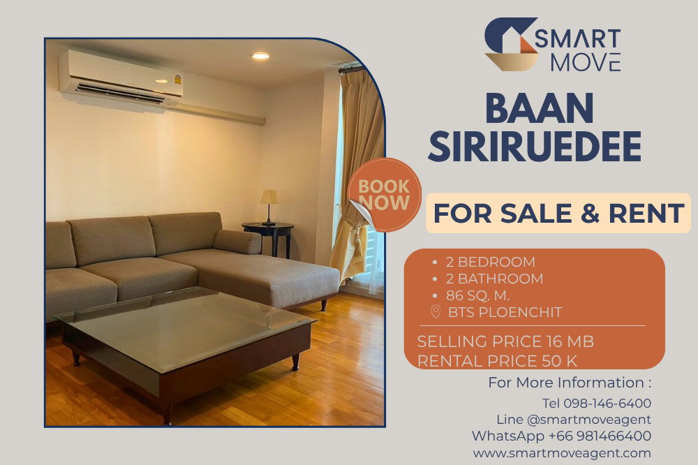 รูป 🔥 สำหรับขาย- เช่า !! วิวสวย!! 🔥 Code C20230103425..........Baan Siriruedee, 2 ห้องนอน, 2 ห้องน้ำ, แต่งครบ, พร้อมเข้าอยู่, ราคาพิเศษ!!📣📣 - รูปที่ 1/5