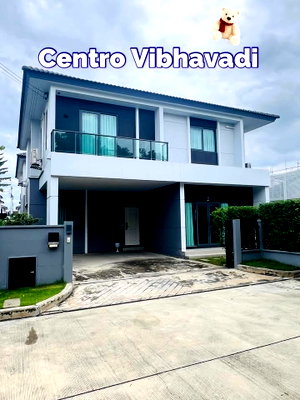 เช่าบ้านเดี่ยว หลักสี่พลาซ่า : #A124444 ✅ 16/10/68  ให้เช่าบ้านเดี่ยว Centro Vibhavadi📲📢สอบถาม ld line @condoboy