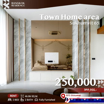 เช่าทาวน์โฮม แม็คโคร ฟู้ดเซอร์วิส สุขุมวิท 71 : Townhome Sukhumvit 65 🏙️ ทาวน์โฮมหรู 5 ชั้น พร้อมลิฟต์ ใจกลางเอกมัย สุขุมวิท 🏡 