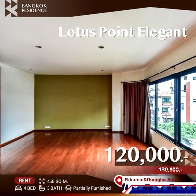 เช่าทาวน์โฮม แม็คโคร ฟู้ดเซอร์วิส สุขุมวิท 71 :  Lotus Point Elegant 💎 ทาวน์โฮมหรู 5 ชั้น เพดานสูง 6 ม. พร้อม Walk-in Closet ทุกห้องนอน ✨ 