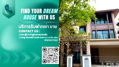 เช่าบ้านเดี่ยว ถนนรามอินทรา : ให้เช่า หมู่บ้านแกรนด์บางกอก บูเลอวาร์ด รัชดา-รามอินทรา 2 มีเฟอร์นิเจอร์ เครื่องใช้ไฟฟ้าครบ ใกล้ แฟชั่นไอส์แลนด์, เดอะพรอมานาด RW007032 