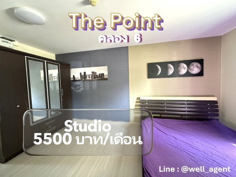 ð For Rent | The Point Condo RangsitâKlong 6 ð Call: 064-242-6068