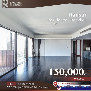  Hansar Residences Bangkok 🌃 Stunning View with premium living 💎ใกล้ BTS ราชดำริ 