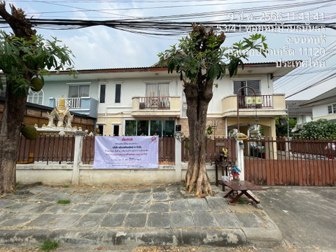 AR 1235 : หมู่บ้านธนันธร