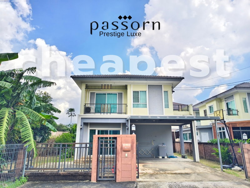 ขายบ้านเดี่ยว : ขาย บ้านเดี่ยว ใหญ่ที่สุดในหมู่บ้าน ภัสสร เพรสทีจ ลุกซ์ พัฒนาการ 3ห้องนอน 3ห้องน้ำ 86.8 ตร.ว. หลังริม