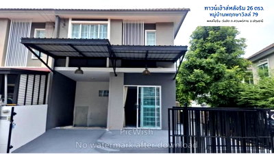 Townhouses for sale วิทยาลัยเทคนิคปทุมธานี : FOR SALE  TOWNHOUSE PROPERTY  1950000 BAHT.