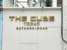 รูป The CUBE Urban Sathorn - Chan - รูปที่ 4/17