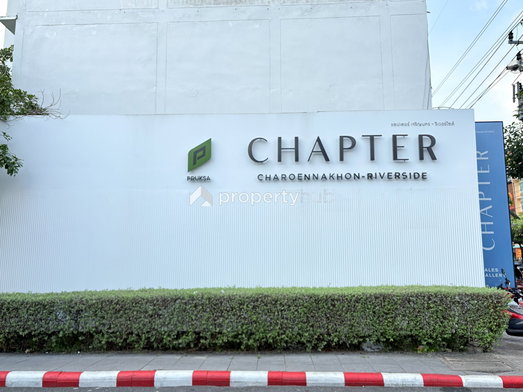 รูป Chapter Charoennakhon - Riverside - รูปที่ 5/39