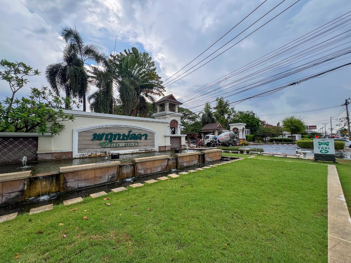 รูป AR 0998 , AR 0999 : พฤกษ์ลดา รังสิต คลอง 4 - รูปที่ 30/31