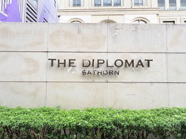 รูป The Diplomat Sathorn - รูปที่ 4/24