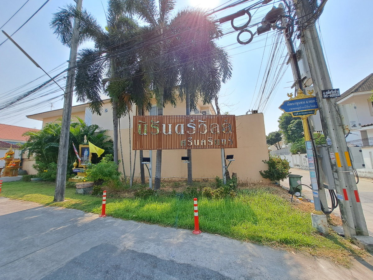 รูป AI 0483 : นิรันดร์วิลล์ ศรีนครินทร์ - รูปที่ 1/15