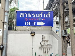 รูป Sathorn House - รูปที่ 4/12