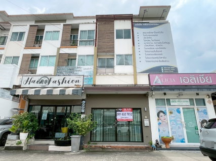 ขายโฮมออฟฟิศ 3 ชั้น ซิตี้เซนส์ วัชรพล ซอยวัชรพล ถนนรามอินทรา หลังเพลินนารี่มอลล์ #LB07 - 001118