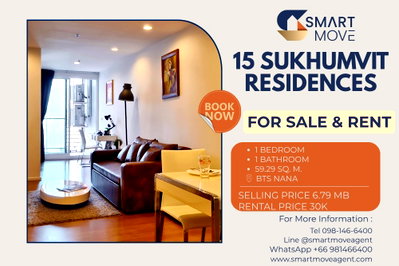 ขายคอนโด : สำหรับขาย- เช่า !! ชั้นสูง 23++, ทำเลดี!! 🔥 Code C20230102784..15 Sukhumvit Residences, 1 ห้องนอน, 1 ห้องน้ำ, แต่งครบ, พร้อมเข้าอยู่, ราคาพิเศษ!!📣📣