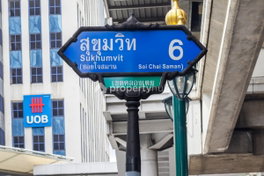รูป Newton Tower Condominium - รูปที่ 5/7