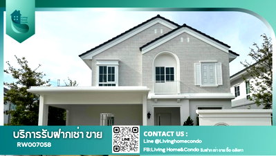 เช่าบ้านเดี่ยว มาร์เก็ต วิลเลจ สุวรรณภูมิ : 🏡บ้านสวยในฝัน🏡ให้เช่า บ้านเดี่ยวหมู่บ้านชัยพฤกษ์บางนา กม.15 CHAIYAPRUEK Bangna Km.15 ตกแต่ง พร้อมอยู่- RW007058
