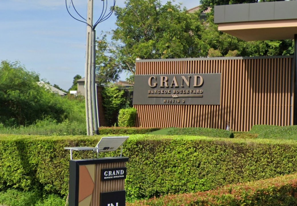รูป Grand Bangkok Boulevard Rama 9 - รูปที่ 2/2