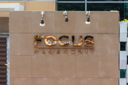 รูป Focus Ploenchit - รูปที่ 4/12