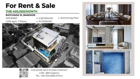 🔥เช่าอาคาร 7 ชั้น Luxury Office พร้อมลิฟต์+สระว่ายน้ำ รัชดา 31 แยก 2 ใกล้ MRT ลาดพร้าว