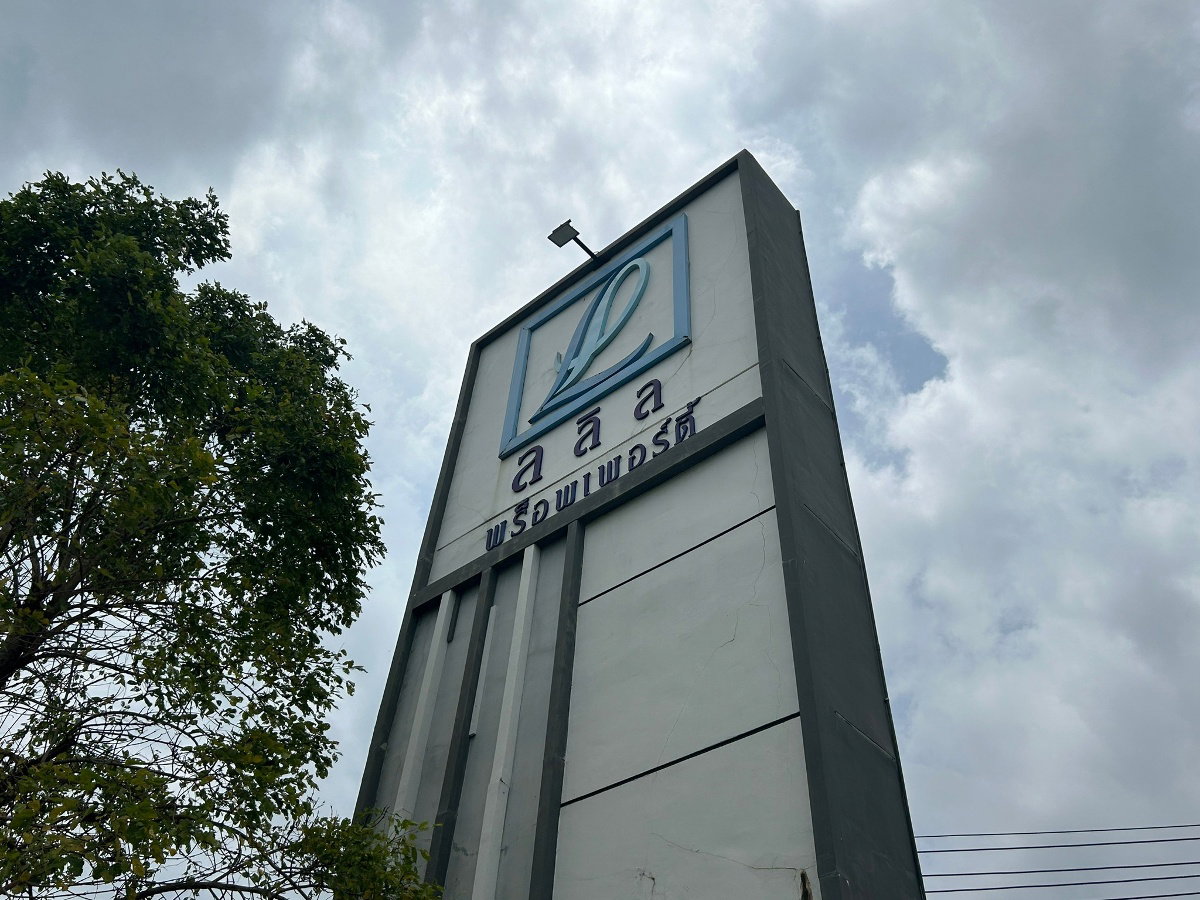 รูป JK2 6375348 : ไลโอ บลิสซ์ ลาดกระบัง - สุวรรณภูมิ - รูปที่ 3/10