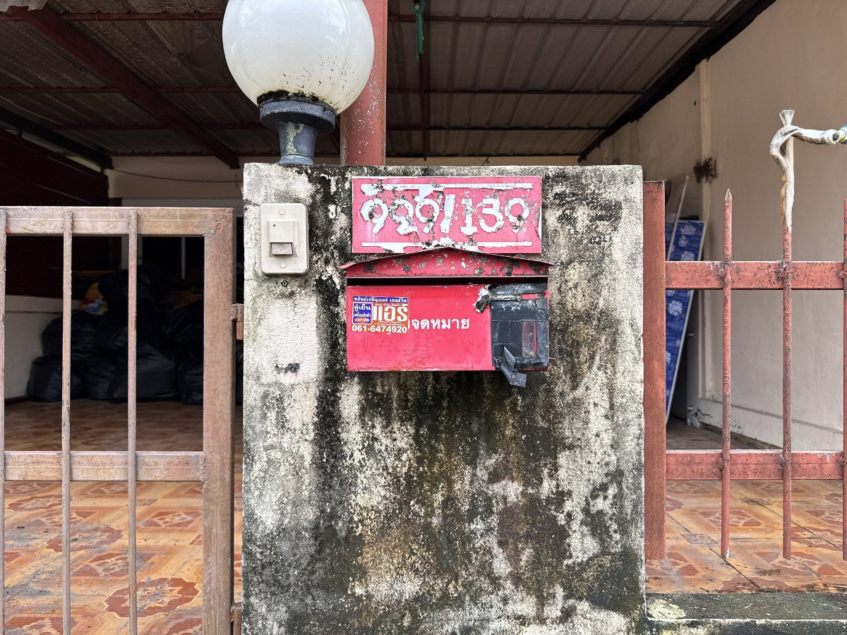 รูป CIMB 0772 : หมู่บ้านจามจุรี วิลเลจ - รูปที่ 2/11