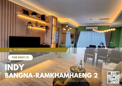 เช่าทาวน์โฮม เมกะ บางนา : ทาวน์เฮ้าส์ให้เช่า ✨ Indy Bangna-Ramkhamhaeng 2 ✨ 3 ห้องนอน 3 ห้องน้ำ ใกล้ Mega บางนา