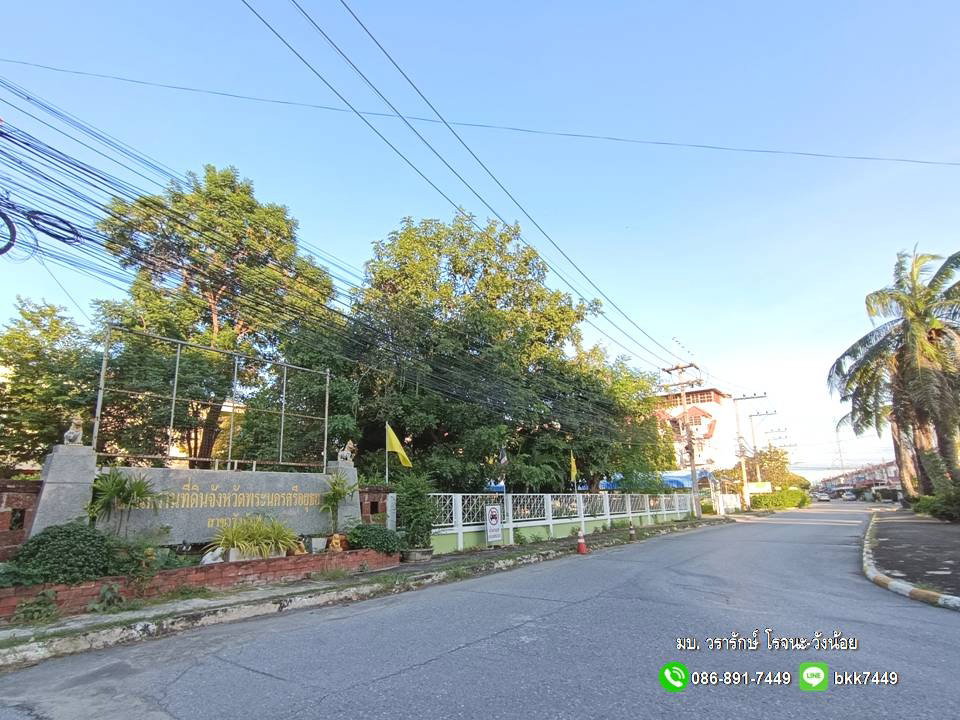 รูป ✅✅ขายบ้านทาวน์เฮ้าส์ 2 ชั้น พื้นที่ 20.1 ตร.ว หมู่บ้านวรารักษ์โรจนะ-วังน้อย ราคาพิเศษก่อนรีโนเวท - รูปที่ 23/23