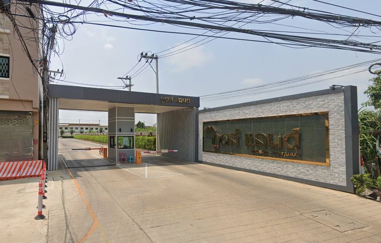 Goods Land  