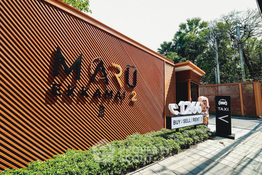รูป คอนโด 1 ห้องนอน ขาย ที่ Maru Ekkamai 2 ชั้น 22 ใกล้ BTS เอกมัย (ID 2368967) - รูปที่ 10/18