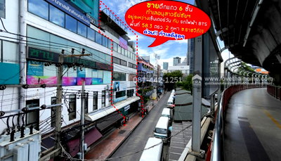 อาคารพาณิชย์ วิทยาลัยป้องกันราชอาณาจักร (วปอ.) : ขายตึกแถว6ชั้น ถนนราชวิถี11 มี2คูหาติดกัน พื้นที่ 58.3 ตรว.ขาย 89 ล้านบาท อยู่ติดกับวงเวียนอนุสาวรีย์ชัยฯ หน้ากว้างมากถึง12เมตร ติดถนนหน้าหลัง 