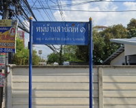 Facility 3