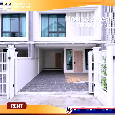 เช่าบ้านเดี่ยว ถนนเพชรบุรี กรุงเทพฯ : House Area Sukhumvit 49 🏡 ทาวน์เฮาส์หรู 2 ชั้น ใจกลางสุขุมวิท 49 💖 ใกล้ BTS พร้อมพงษ์ 