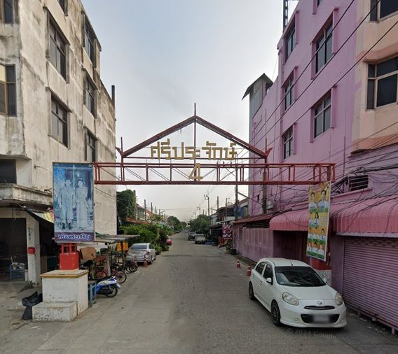Baan Sri Prachak 4  