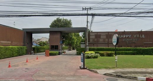 รูป Happy ville Donmuang - รูปที่ 1/5