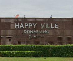 รูป Happy ville Donmuang - รูปที่ 2/5