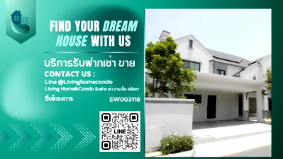 ขายบ้านเดี่ยว : ✨🏡ขายด่วนบ้านหรู 36 ล้านบาท ในโครงการนันทวันพระราม 9 กรุงเทพกรีฑาตัดใหม่ พร้อมเฟอร์นิเจอร์ทั้งหลังSW003118 