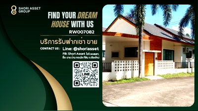 เช่าบ้านเดี่ยว เทศบาลตำบลดอนแก้ว : 📍ให้เช่าบ้านเดี่ยวนอกโครงการ | โลเคชั่นใกล้กาดฝรั่งและโรงเรียนนานาชาติปัญญาเด่น
