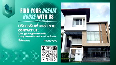 บ้านเดี่ยวให้เช่า : 📍ให้เช่าบ้านเดี่ยว⚡หมู่บ้าน เนอวานา บียอนด์ ไลท์ 