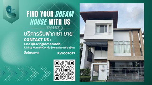 📍ให้เช่าบ้านเดี่ยว⚡หมู่บ้าน เนอวานา บียอนด์ ไลท์ 
