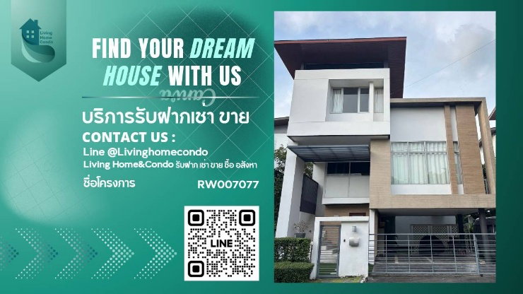 Houses for rent : 📍House for rent⚡Nirvana Beyond Lite Rama 9 village, near the Airport Rail Link