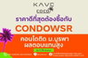 listing thumbnail image 0