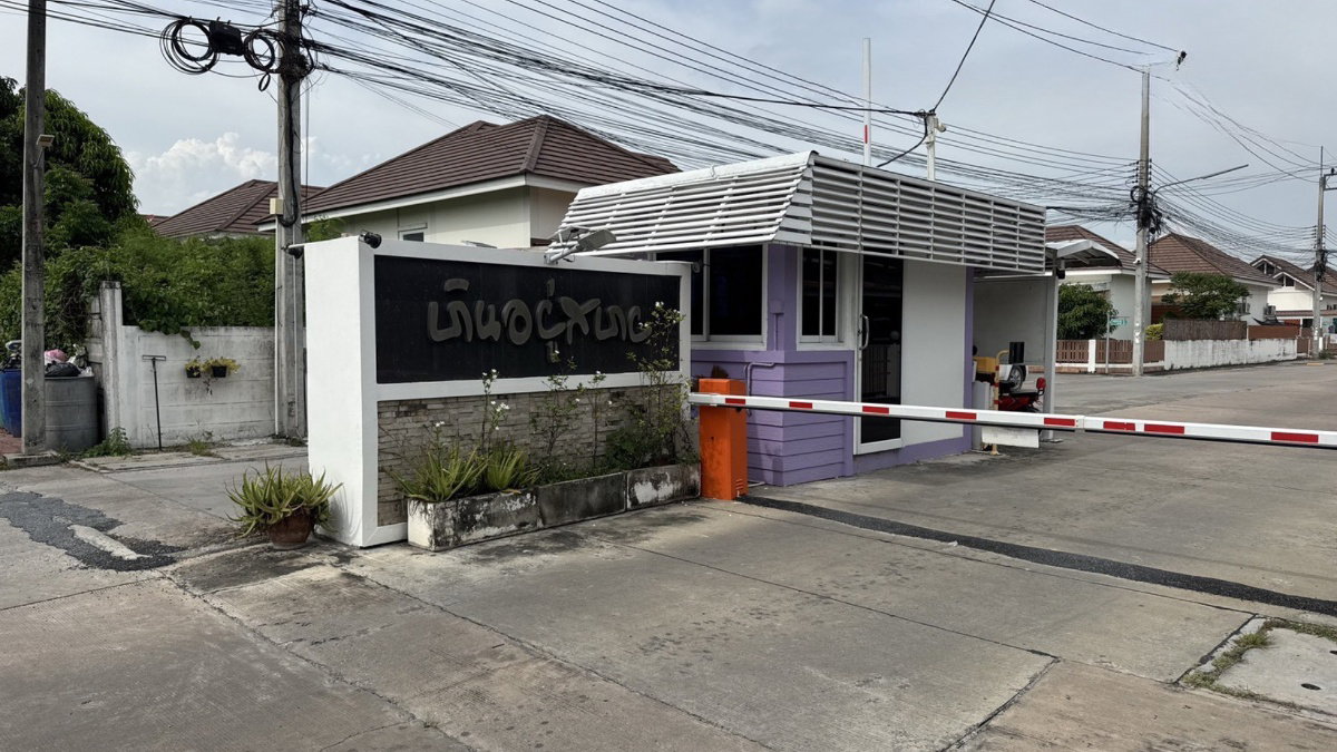 รูป AJ 1122 : บ้านอยู่สบาย (ถนนเทศบาลซอย 4) - รูปที่ 16/16