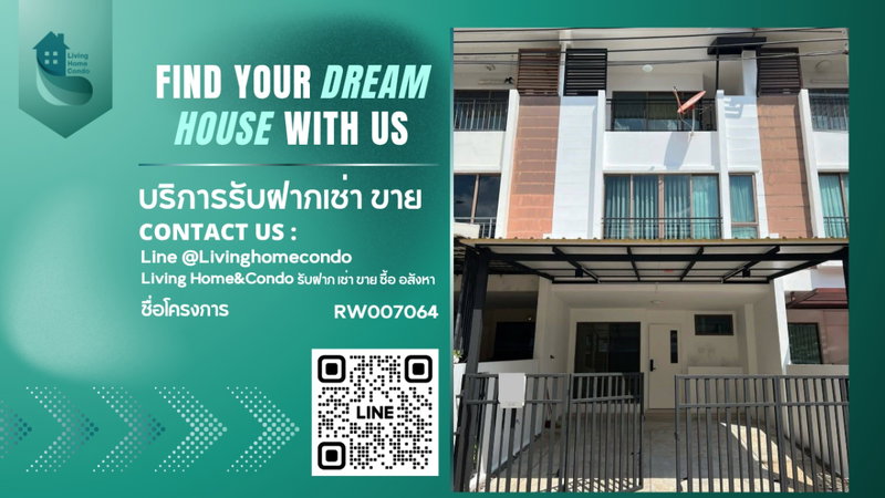 Townhouses for rent : For Rent: The Private Sukhumvit-Bangchak, 3-story Townhouse near BTS Bangchak - RW007064